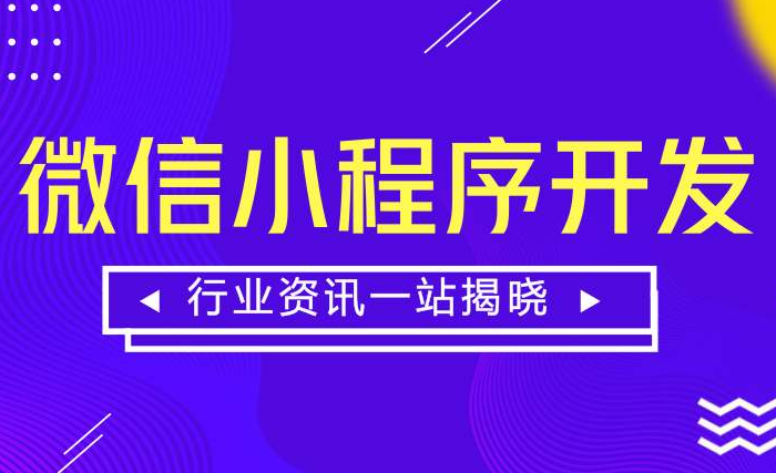  微信訂水小程序開(kāi)發(fā)為什么越來(lái)越火