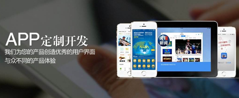 貴陽app_教您如何給APP起個好名稱