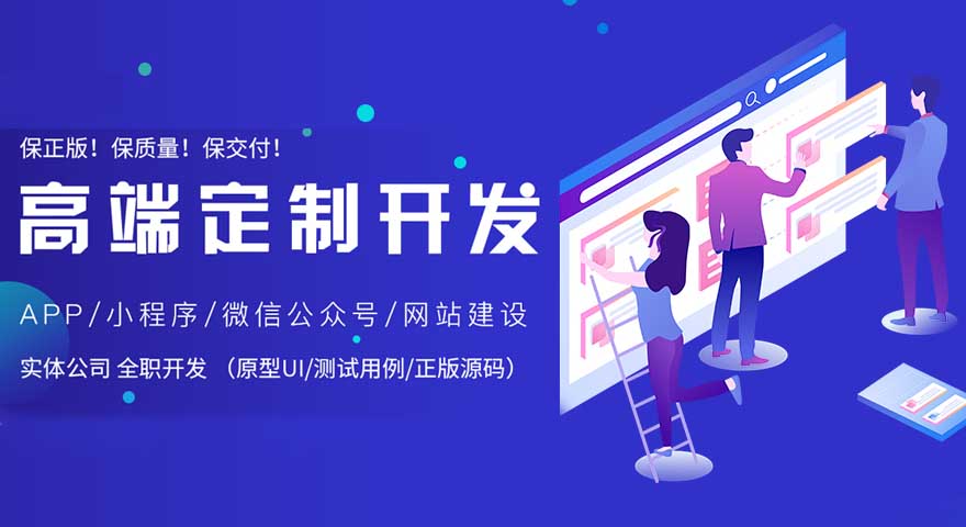 哪些行業(yè)適合微信公眾號小程序開發(fā)？